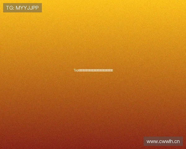 Tap体育登录入口全新体验攻略助你快速安全进入平台